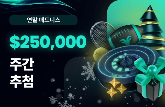 $250,000 Weekly Raffle